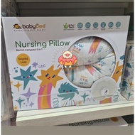 Babybee Liunic nursing pillow