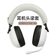Suitable for Sony/Sony INZONE H9 Earphone Headband Cover Crossbar Protective Cover H7 Headband Cushi