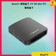 博視 - BossTv 博視盒子 V11 SE Mini PC 電視盒子8K HD 旗艦級網絡機頂盒 智能電視盒子