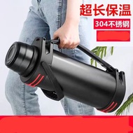 夢之然 2.5L戶外保溫壺 304不銹鋼