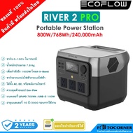 ECOFLOW River 2 (PRO) / River2 Max / River2  Portable Power Station แบตเตอรี่สำรอง รับประกัน 2 ปี
