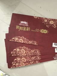 鴻福堂 豬腳薑禮券