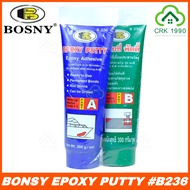BOSNY EPOXY PUTTY (A + B) B236 Epox​Spokes Welding Glue Sealing Materials Filling Cracks Patches Repair Size 300 G.