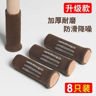 fjlz67 Shop [ 3.87 grab 50 pieces, recover 7.3 yuan after grabbing ] and pads, chair foot covers, do