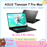ASUS Tianxuan 7 Pro Max Ryzen9 9955HX RTX5060 / RTX5070 / RTX5070Ti ASUS Gaming Laptop 18 inch 2.5K 