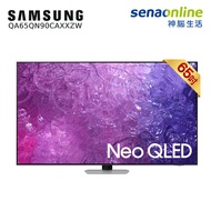 Samsung 65型 NEO QLED 4K量子 Mini LED智慧顯示器電視 QA65QN90C
