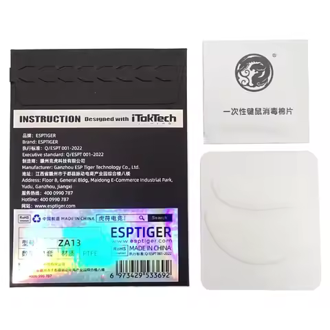 1Pack Esports Tiger Gaming ICE V2 Version Mouse Skates Mouse Feet for Zowie ZA13 Mouse White Glides 