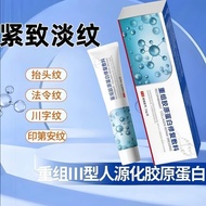Fade Firm Nasolabial Lines Chuantou Lines Chuanzi Lines Indian Lines Remove Scars Whitening Collagen