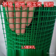 Jaring Pagar Kawat Berduri Jaring Kawat Keluli Jaring Kandang Ayam Jaring Pembiakan Jaring Besi Jari