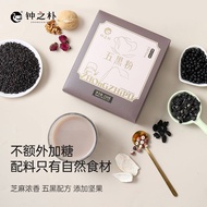 【1483人收藏】钟之朴五黑粉250g冲泡即食营养代餐免煮五黑粉五黑汤现磨【 Collected by 1483 people 】 Zhong Zhipu Five Black Powder20250