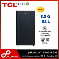 TCL ตู้เย็นมินิบาร์ 1 ประตู ขนาด 3.3 คิว / 92 ลิตร รุ่น RT09XFSDB (New)