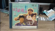 《逃學威龍2》VCD  周星馳 朱茵主演  售$10