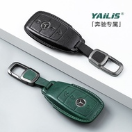 Mercedes Benz e300l Car key cover E Level C Level S Grade Exclusive amgC260LC200LA200LE260s450Case b