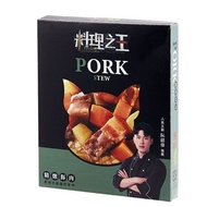 【料理之王】精燉豚肉 調理包