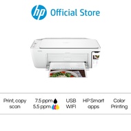 เครื่องปริ้น HP Inkjet รุ่น Advantage 2875 All-in-One