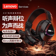 Lenovo E07Over-ear Computer Headphones USB Large Ear Pads Desktop Laptop Gaming Headset for PUBG Int