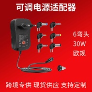 30W Multifunctional Charger 6 Elbow European Standard Adjustable Power Adapter Adjustable Power Adap
