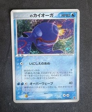 激稀少 PTCG   ＿＿的蓋歐卡（＿のカイオーガ）」日版限定高級俱樂部特典卡