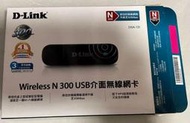 D-Link 友訊DWA-132 Wireless N 300 USB介面無線網卡