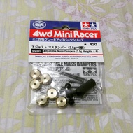 Tamiya DAMPER COIN Adjustable Mass Dampers 2.5g x 6 95324