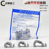 SMC Type Magnetic Switch Installation Code BMB5-032/BA7-040/BA7-063 Adapt to MDBB CA2B Cylinder