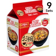 【9入組】日清 碗裝杯麵 3包入 96g