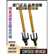 Original Factory Haojue DR300 XCR300 HJ300-2 DR250 Motorcycle Front Shock Absorber Front Shock Absor