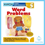[Kawaii Kiddy] KUMON Grade 5 Word Problems