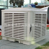 Fixed Industrial Air Conditioner Workshop Cooling Water-Cooled Air Conditioner Water Evaporative Wet Curtain Air Cooler