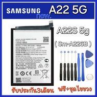 แบตเตอรี่ แท้ Samsung Galaxy A22 5g Battery SCUD-WT-W1 แบต Samsung Galaxy A22 5G SCUDWTW1 Battery 50