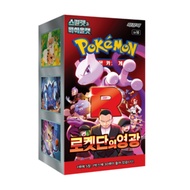 Pokemon Card Scarlet & Violet Team Rocket Glory Expansion Pack 30 Packs Mewtwo Booster Box TCG Colle