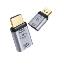 【公司現貨】Type-C轉HDMI/VGA/DP/MDP/RJ45轉接頭手機連接投影儀視頻轉換器4K