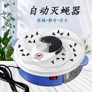 Fly Killer Household Fly Killer Restaurant Automatic Fly Trap Fly Handy Tool Electric Fly Killer Fly