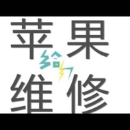 手機維修提供專業的手機維修服務 :  包括 iPhone 、Samsung、LG、Sony、小米、華為、華碩、樂視、HTC等手機~ 〰〰〰〰〰〰〰〰〰〰〰〰〰〰〰 同時支援 升級解鎖、入水救資料 、 刷機 、ROOT機降級、升級 、安裝 Google Play 、 解GOOGLE鎖等等。 〰〰〰〰〰〰〰〰〰〰〰〰〰〰〰 本店設有專人解答服務，務求為客人帶來專業及優質的維修服務,歡迎查詢 📱66564848  Whatsapp 66564848