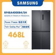 Samsung - Twin Cooling Plus™ 多門式雪櫃 468L (黑色) RF48A4000B4/SH 三星