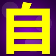 A081 High-End HTML5 Responsive Decoration Company Website Source Code Interactive Design Company Web