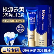 Official 7 Days Specializing in Repairing Tooth Glaze Toothpaste Anti-Sensitive Hydroxygen-Based Apa