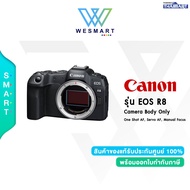 (0%) CANON กล้องถ่ายรูป : EOS R8 Body Only/Warannt 1Year(ประกันศูนย์)