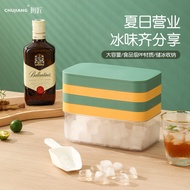 Ice Box Silicone Ice Grid Internet Celebrity Quick-frozen Ice Cube Mold Home-made Ice Cube Artifact Ice Box With Lid