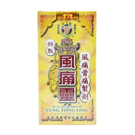 善理療 - 鴻運 - 公牛牌風痛靈 50粒裝（4895001675274）