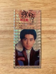 經典絕版 90年代 林志穎 閃卡 閃咭  明星卡 明星咭 童年回憶 舊閃卡 舊閃咭 經典閃卡 經典閃咭 閃卡 閃咭 鐳射書簽 明星書簽