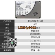 【可開發票】英特爾S3500 800G 480G 80/120/160G 240G 300G 固態硬盤SSD 730