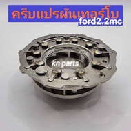 Turbo Fin Variable ford 2.2 mc t7 High Quality Products Install With The Original Turbo.