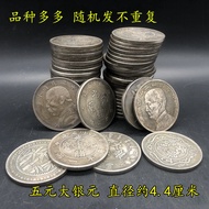 Five Yuan One Two Silver Yuan Silver Yuan Da Qing Dragon Yang Republic of China Yuan Da First Class 