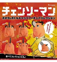全新 日版 Bushiroad Creative 電鋸人 鏈鋸人 Chainsaw Man 面具 樽蓋 水樽蓋 Mask Collection Bottle cap 扭蛋 波奇塔 Pochita 4款