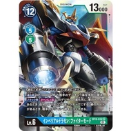 Digimon Card Game BT8-032 Imperialdramon Fighter Mode SR