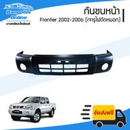 Front Bumper Nissan Frontier (Frontier/Cartoon) 2002/2003/2004-2005 (Fog Light Holes)-BangplusOnline