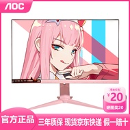 aoc pink monitor white27Inch2K Curved Gaming Monitor for Streamers Customizable Computer Screen