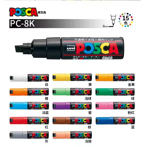 Uni Posca Paint Pen Plumones Marker PC-8K Acrylic Graffiti Painting Pen Suitable for Rock Painting, 