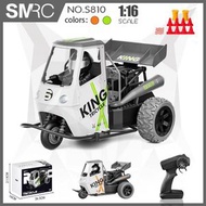 全城熱賣 - 三輪噴霧遙控車漂移車電單車嘟嘟車 rc 越野車玩具